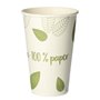 Cups Cardboard 300cc "Pure" "ZERO" Ø 80 x 117mm