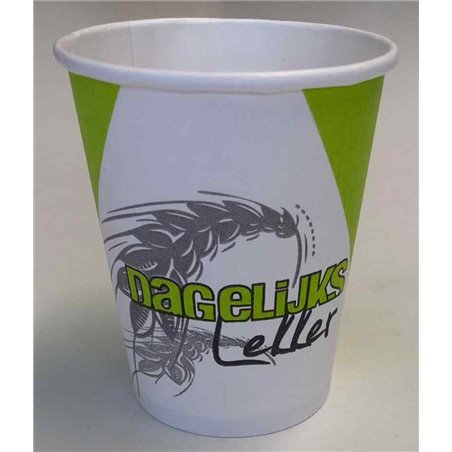 Coffee Cups DL Carton 80x56x90mm Printed 3 colors 200cc - Horecavoordeel.com