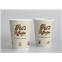 Coffee cups 180cc 7oZ Pat's Poffertjes